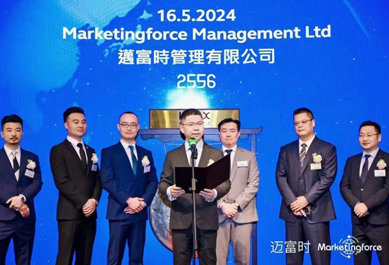 Marketingforce（邁富時(shí)）上市后的新動(dòng)向：加大投入，迎來AI營銷大模型及策略大升級(jí)