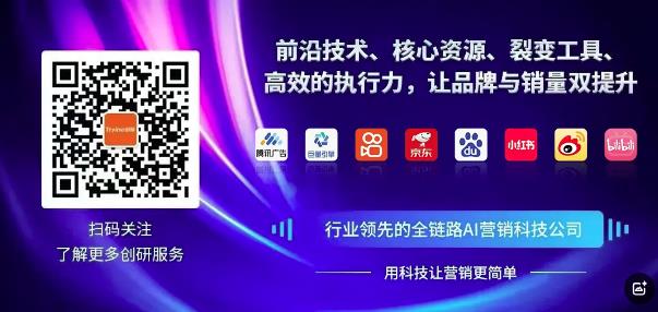 創(chuàng)研股份三大AI營(yíng)銷系統(tǒng)全面接入DeepSeek R1滿血版模型，AI營(yíng)銷進(jìn)入新時(shí)代